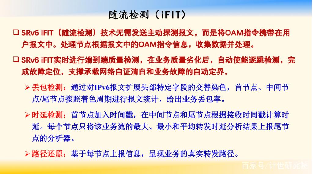 学术前沿|邬贺铨院士:能源互联网与新一代信息技术