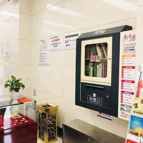 rfid信息技术项目合作推荐