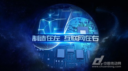 易往信息与徐工信息强强联合,立足制造,共建"工业航母"